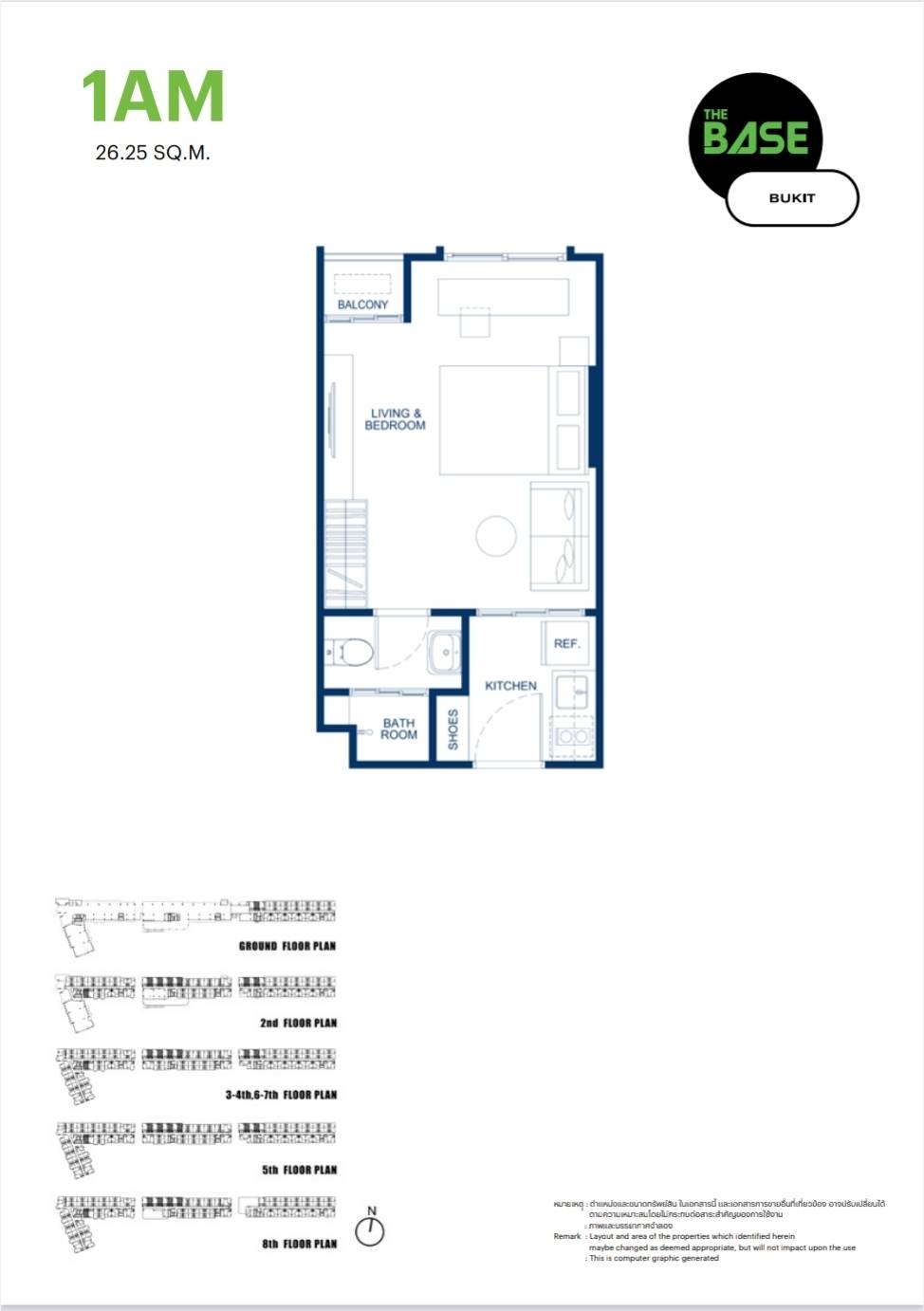 แบบแปลน เดอะเบส บูกิต5